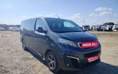 Peugeot Traveller I, 2021 год, 3 350 000 рублей, 1 фотография