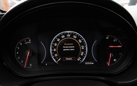 Opel Insignia II рестайлинг, 2014 год, 879 000 рублей, 23 фотография