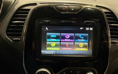 Renault Kaptur I рестайлинг, 2019 год, 1 559 000 рублей, 19 фотография