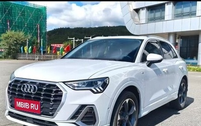 Audi Q3, 2022 год, 2 605 676 рублей, 1 фотография