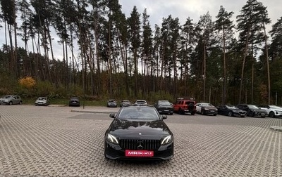 Mercedes-Benz E-Класс, 2016 год, 2 700 000 рублей, 1 фотография