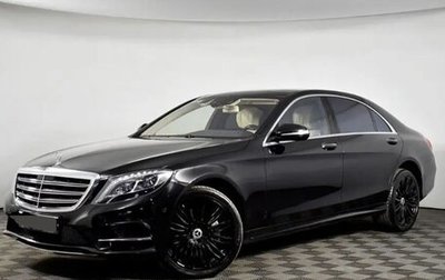 Mercedes-Benz S-Класс, 2016 год, 2 800 000 рублей, 1 фотография