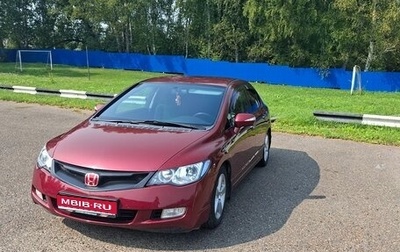 Honda Civic VIII, 2007 год, 750 000 рублей, 1 фотография