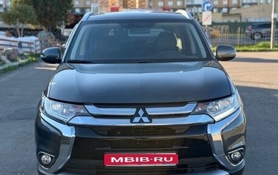 Mitsubishi Outlander III рестайлинг 3, 2017 год, 1 390 000 рублей, 1 фотография