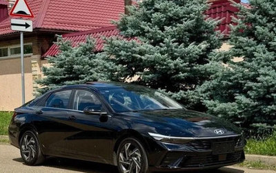 Hyundai Elantra, 2026 год, 1 980 000 рублей, 1 фотография