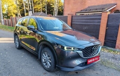 Mazda CX-5 II, 2025 год, 2 995 000 рублей, 1 фотография