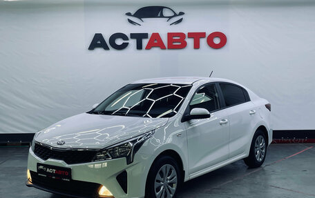 KIA Rio IV, 2021 год, 1 590 000 рублей, 1 фотография