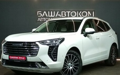 Haval Jolion, 2023 год, 1 970 000 рублей, 1 фотография