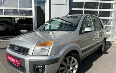 Ford Fusion I, 2008 год, 425 000 рублей, 1 фотография