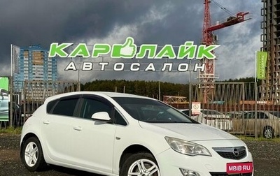 Opel Astra J, 2012 год, 649 000 рублей, 1 фотография
