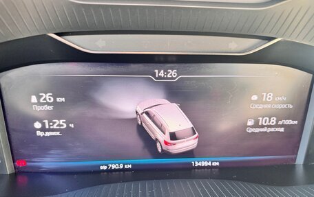 Skoda Kodiaq I, 2019 год, 3 490 000 рублей, 12 фотография