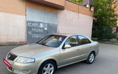 Nissan Almera Classic, 2007 год, 599 000 рублей, 1 фотография