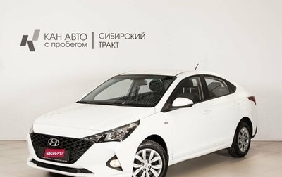 Hyundai Solaris II рестайлинг, 2021 год, 1 612 300 рублей, 1 фотография