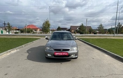Honda Torneo, 1997 год, 400 000 рублей, 1 фотография