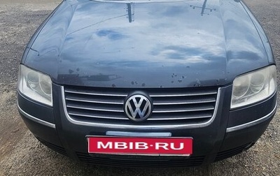 Volkswagen Passat B5+ рестайлинг, 2001 год, 330 000 рублей, 1 фотография