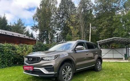 Geely Atlas, 2023 год, 1 770 000 рублей, 1 фотография