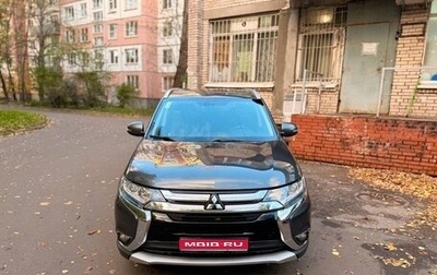 Mitsubishi Outlander III рестайлинг 3, 2016 год, 1 820 000 рублей, 1 фотография