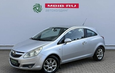 Opel Corsa D, 2008 год, 295 000 рублей, 1 фотография
