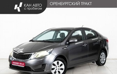KIA Rio III рестайлинг, 2013 год, 649 000 рублей, 1 фотография