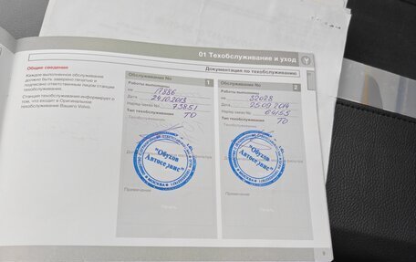 Volvo S60 III, 2012 год, 1 350 000 рублей, 18 фотография