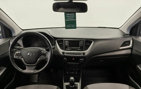Hyundai Solaris II рестайлинг, 2018 год, 1 399 000 рублей, 4 фотография