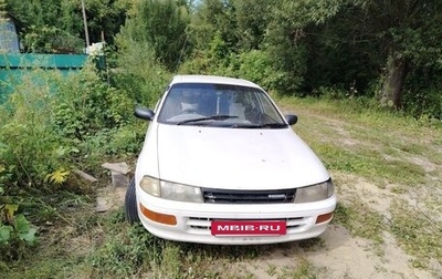 Toyota Carina, 1993 год, 210 000 рублей, 1 фотография