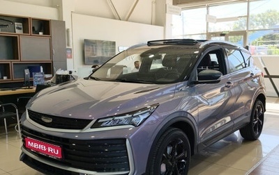 Geely Coolray I, 2026 год, 2 964 990 рублей, 1 фотография