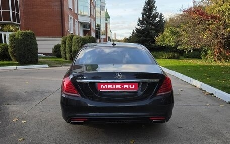 Mercedes-Benz S-Класс, 2014 год, 2 555 000 рублей, 4 фотография