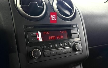 Nissan Qashqai, 2011 год, 1 299 000 рублей, 15 фотография