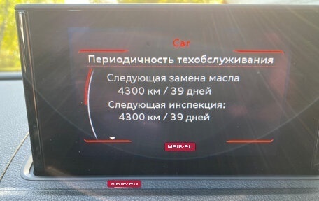 Audi A3, 2014 год, 1 680 000 рублей, 3 фотография