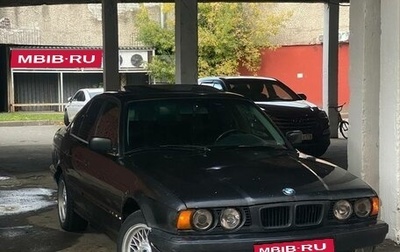 BMW 5 серия, 1988 год, 320 000 рублей, 1 фотография