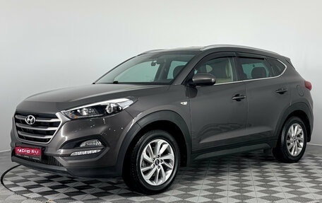 Hyundai Tucson III, 2018 год, 1 990 000 рублей, 1 фотография