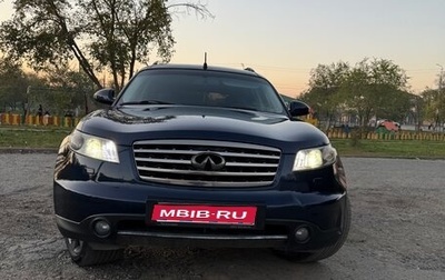 Infiniti FX I, 2007 год, 890 000 рублей, 1 фотография