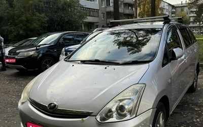Toyota Wish II, 2008 год, 680 000 рублей, 1 фотография
