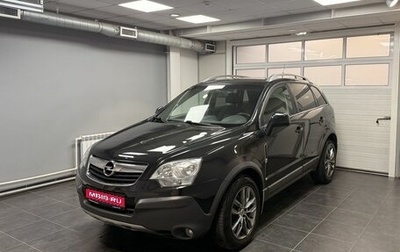 Opel Antara I, 2011 год, 1 000 000 рублей, 1 фотография