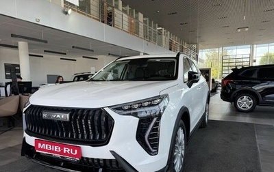 Haval Jolion, 2026 год, 2 949 000 рублей, 1 фотография