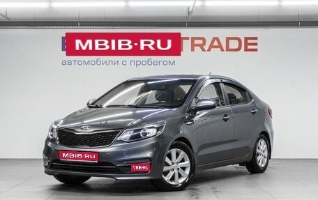 KIA Rio III рестайлинг, 2016 год, 999 000 рублей, 1 фотография