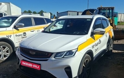Geely Coolray I, 2023 год, 1 113 000 рублей, 1 фотография