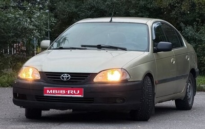 Toyota Avensis III рестайлинг, 2001 год, 175 000 рублей, 1 фотография