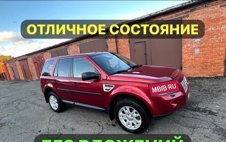 Land Rover Freelander II рестайлинг 2, 2008 год, 890 000 рублей, 1 фотография