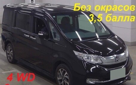 Honda Stepwgn IV, 2017 год, 1 300 000 рублей, 1 фотография