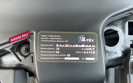 BMW 1 серия, 2022 год, 2 900 000 рублей, 29 фотография
