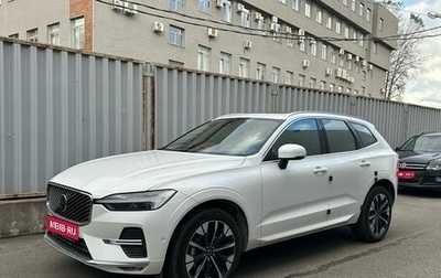 Volvo XC60 II, 2025 год, 6 890 000 рублей, 1 фотография