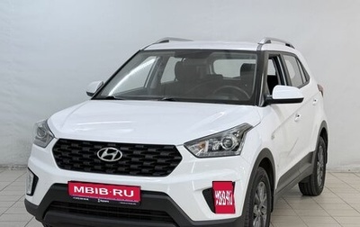 Hyundai Creta I рестайлинг, 2021 год, 1 849 000 рублей, 1 фотография