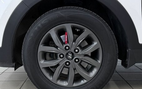 Hyundai Creta I рестайлинг, 2021 год, 1 849 000 рублей, 20 фотография