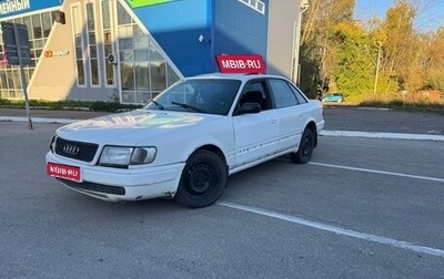 Audi 100, 1991 год, 150 000 рублей, 1 фотография