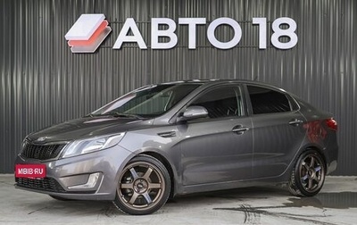 KIA Rio III рестайлинг, 2013 год, 689 000 рублей, 1 фотография