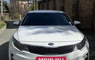 KIA Optima IV, 2018 год, 1 830 000 рублей, 1 фотография