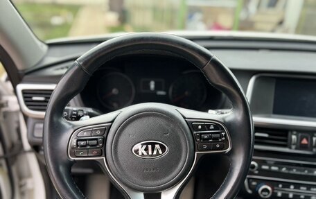 KIA Optima IV, 2018 год, 1 830 000 рублей, 10 фотография