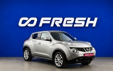 Nissan Juke II, 2012 год, 849 077 рублей, 1 фотография